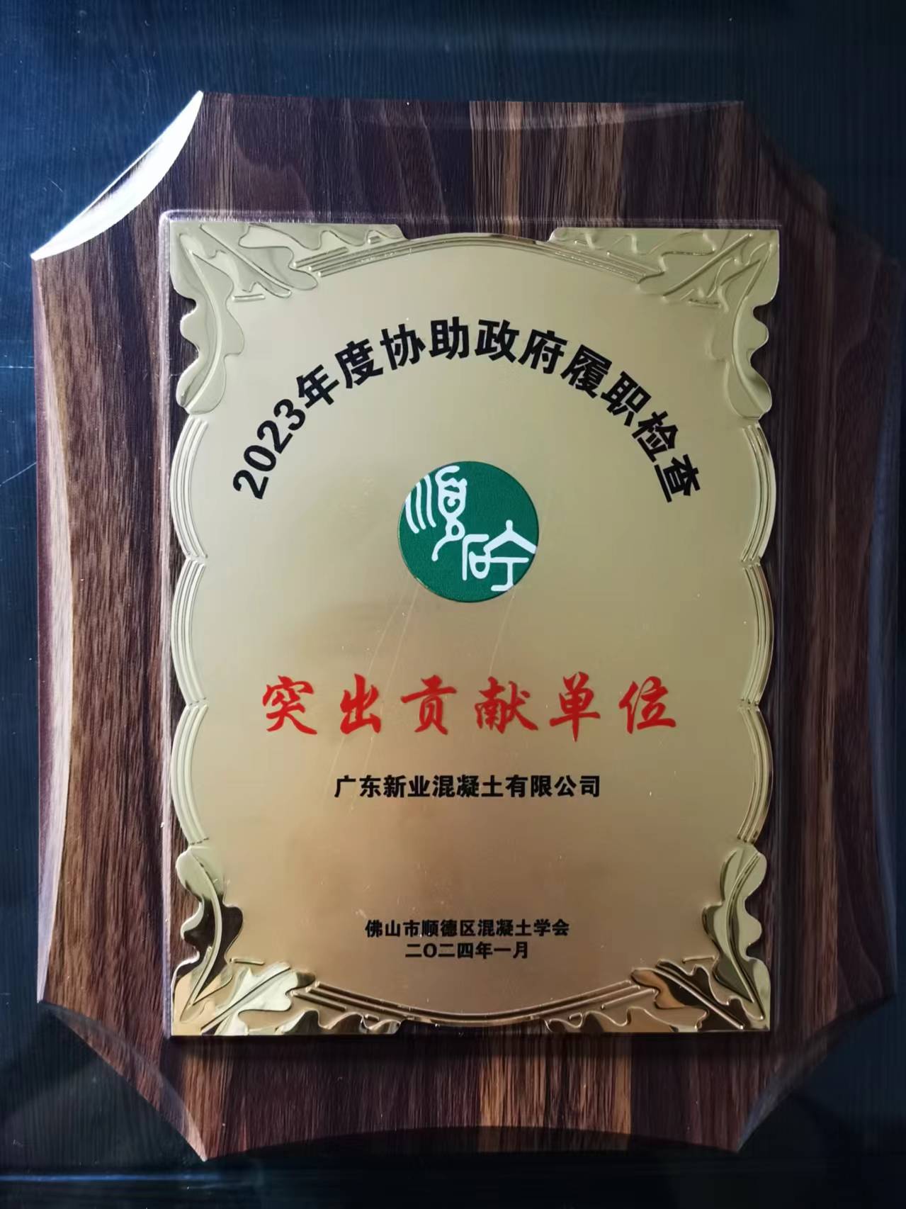 荣誉证书 (1)