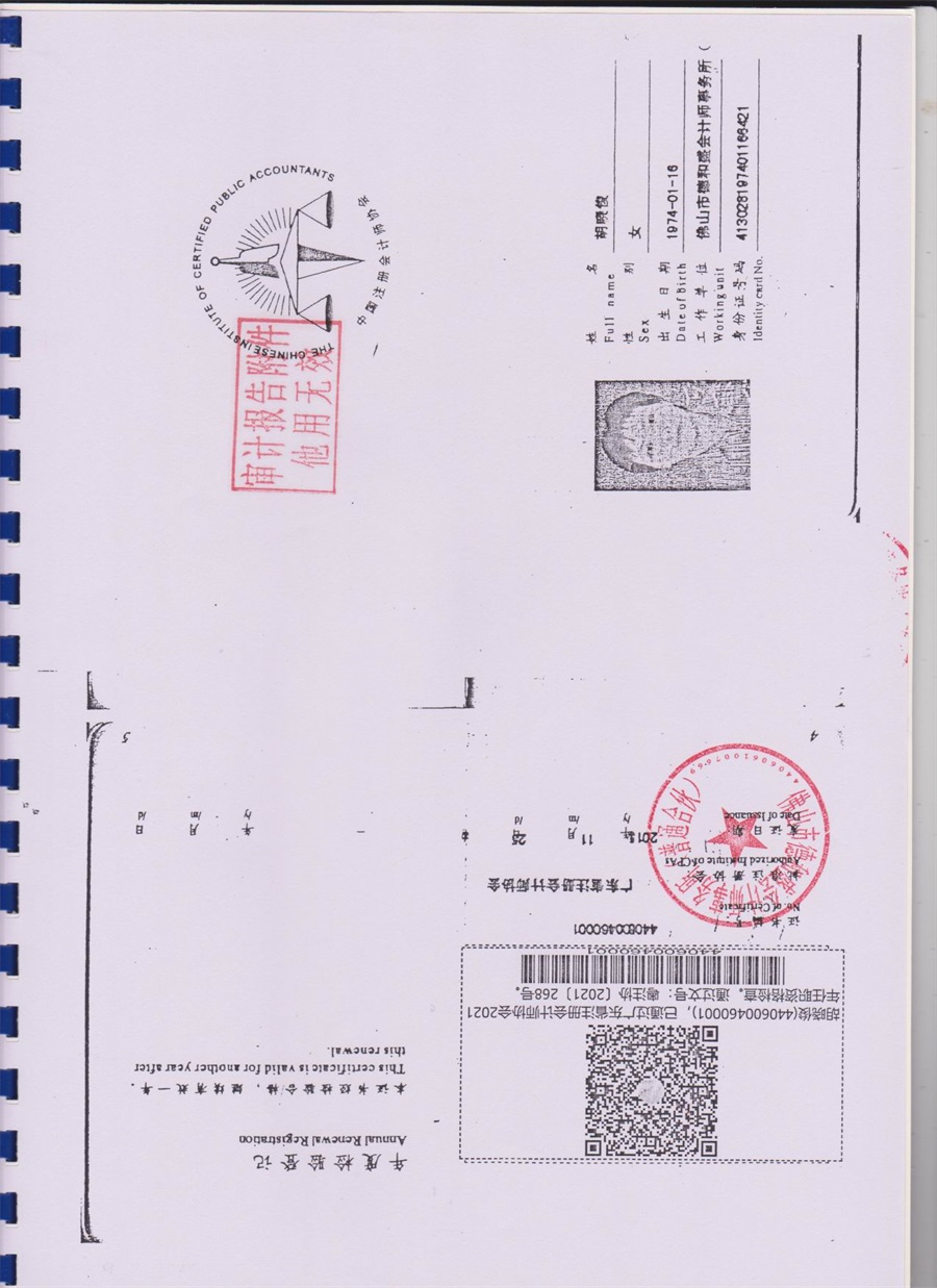 图像-14