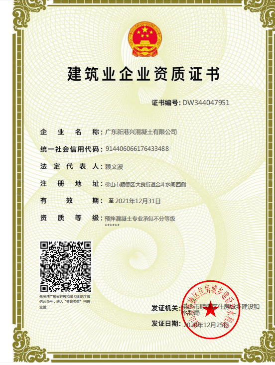 微信图片_20240826164200