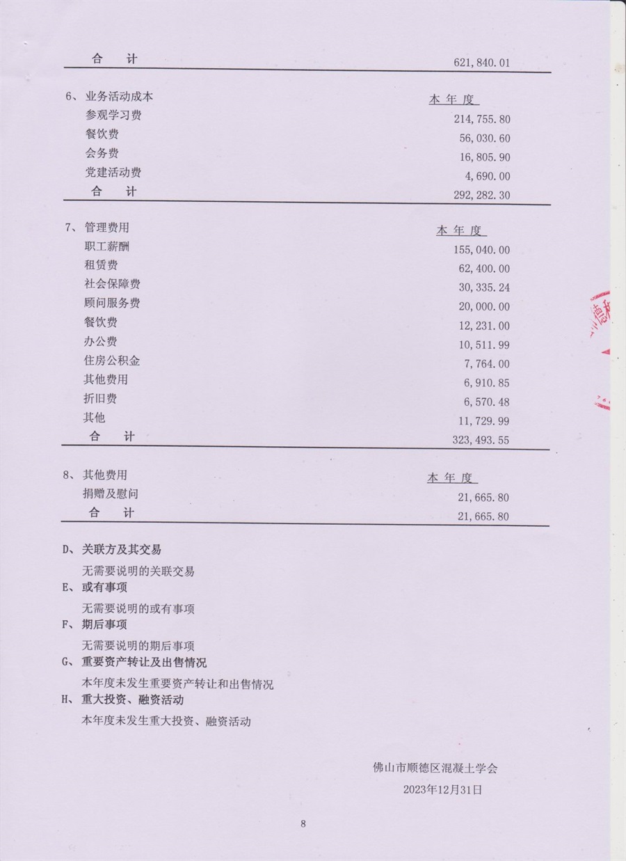 图像-09