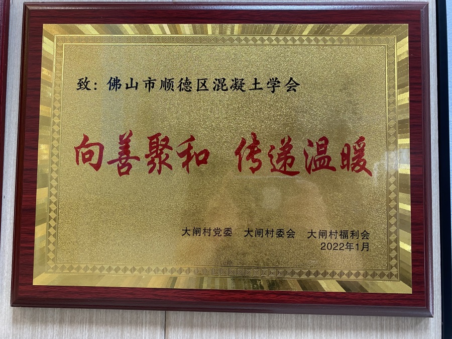 牌匾