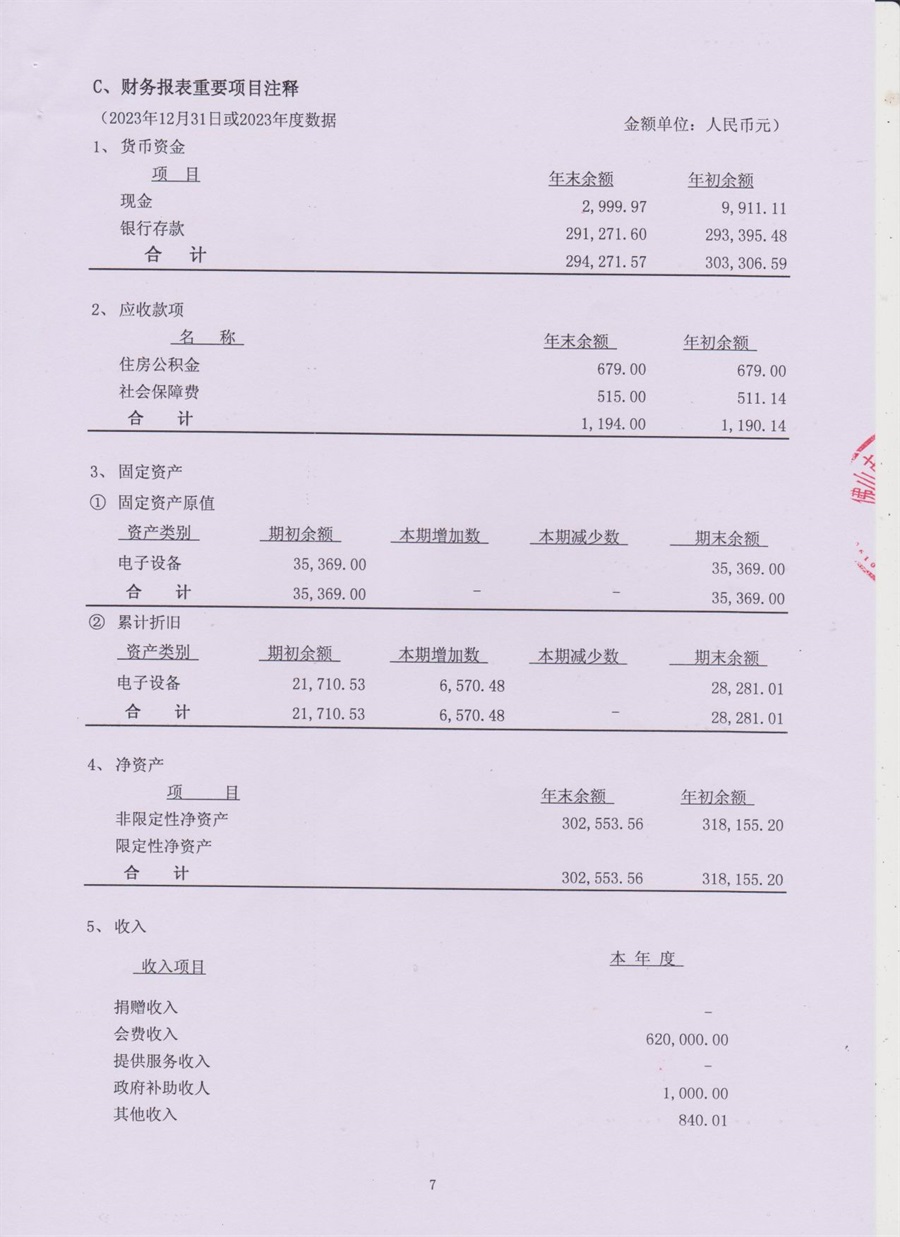 图像-08