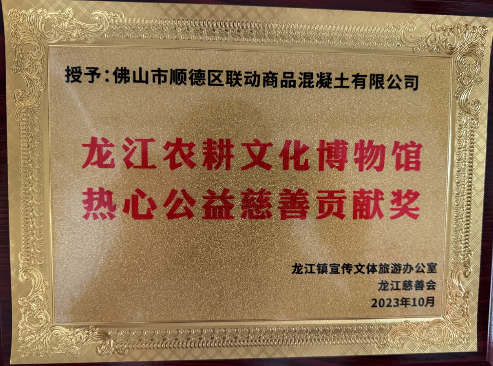 微信图片_20240826161633
