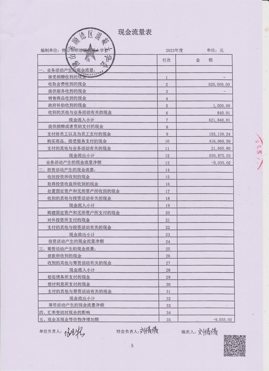 图像-06