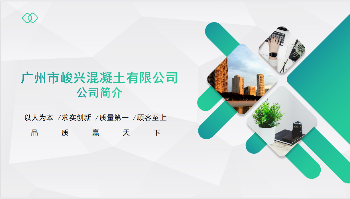 微信图片_20240828140924
