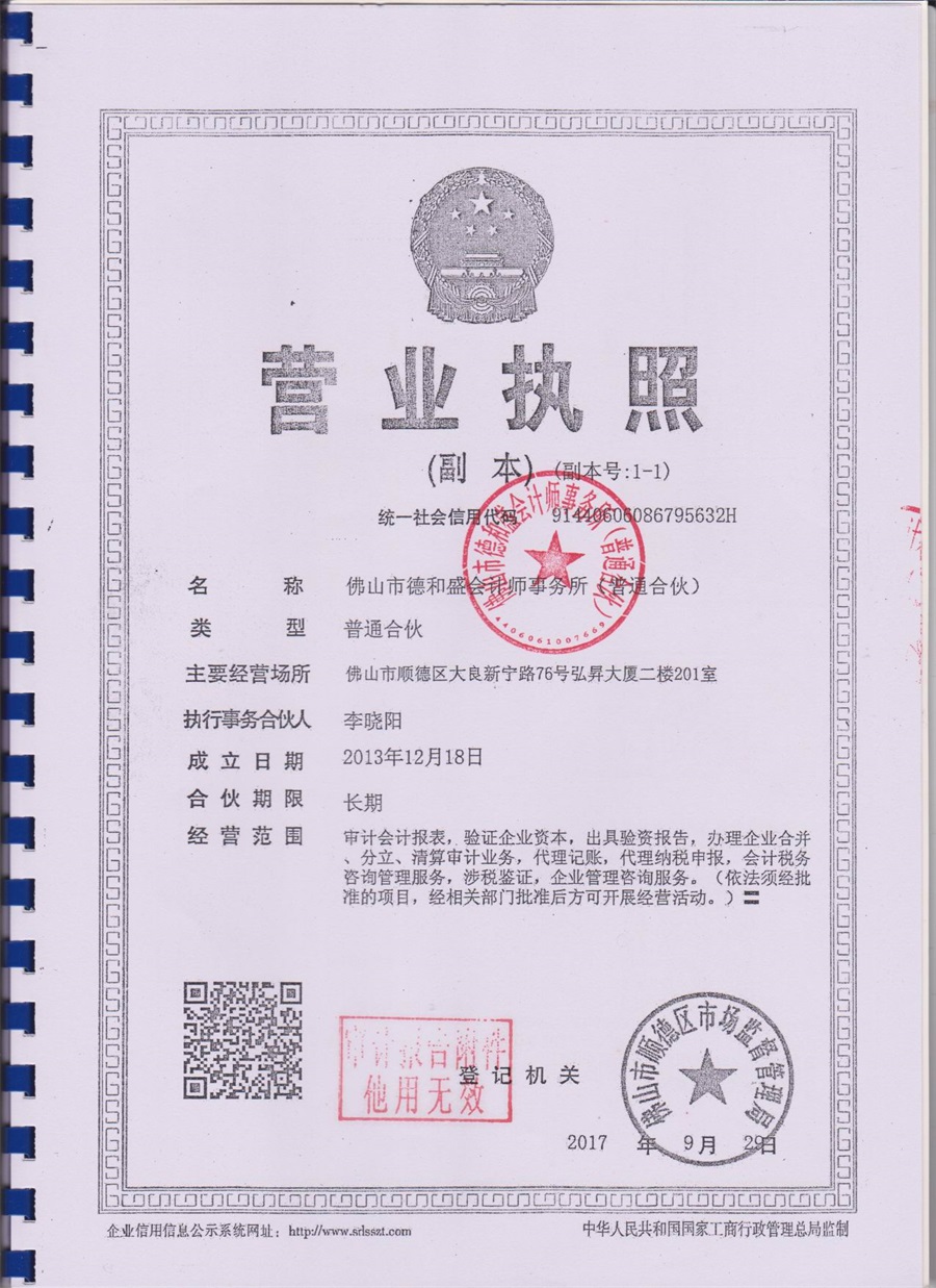 图像-12