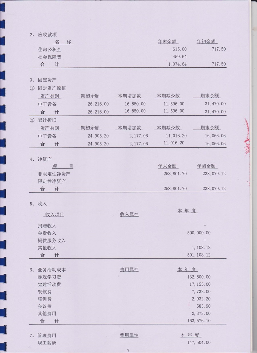 图像-09