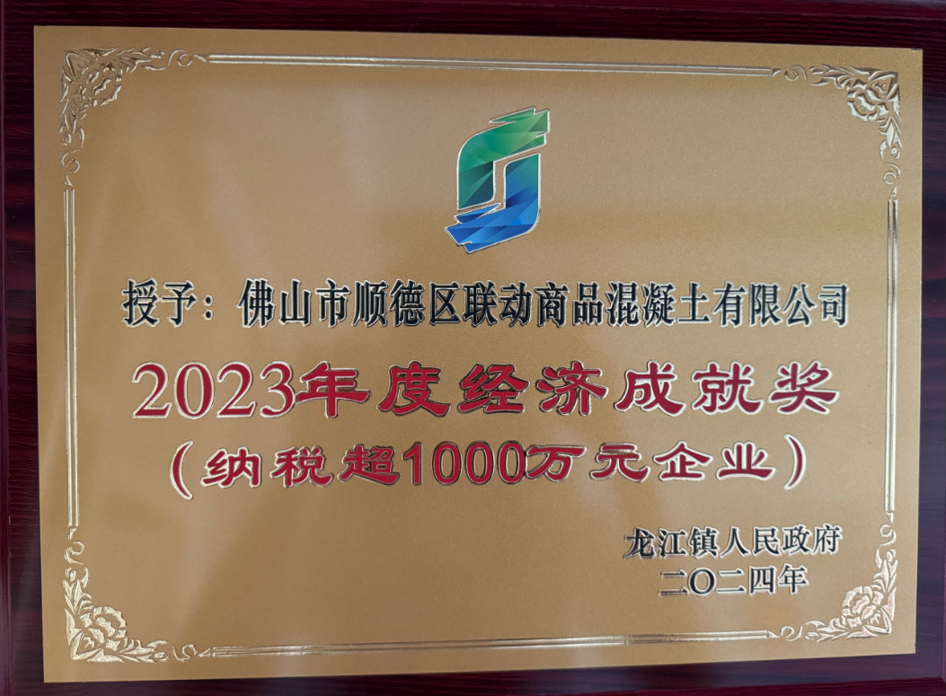 微信图片_20240826161623