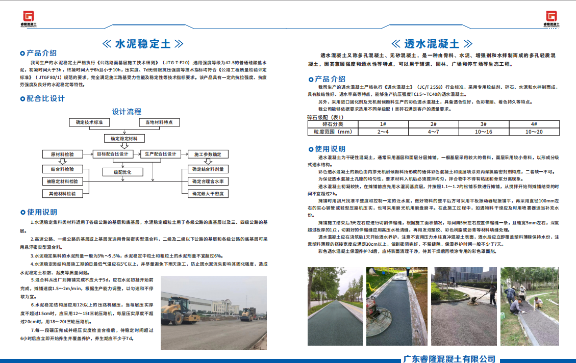 微信图片_20240826163228