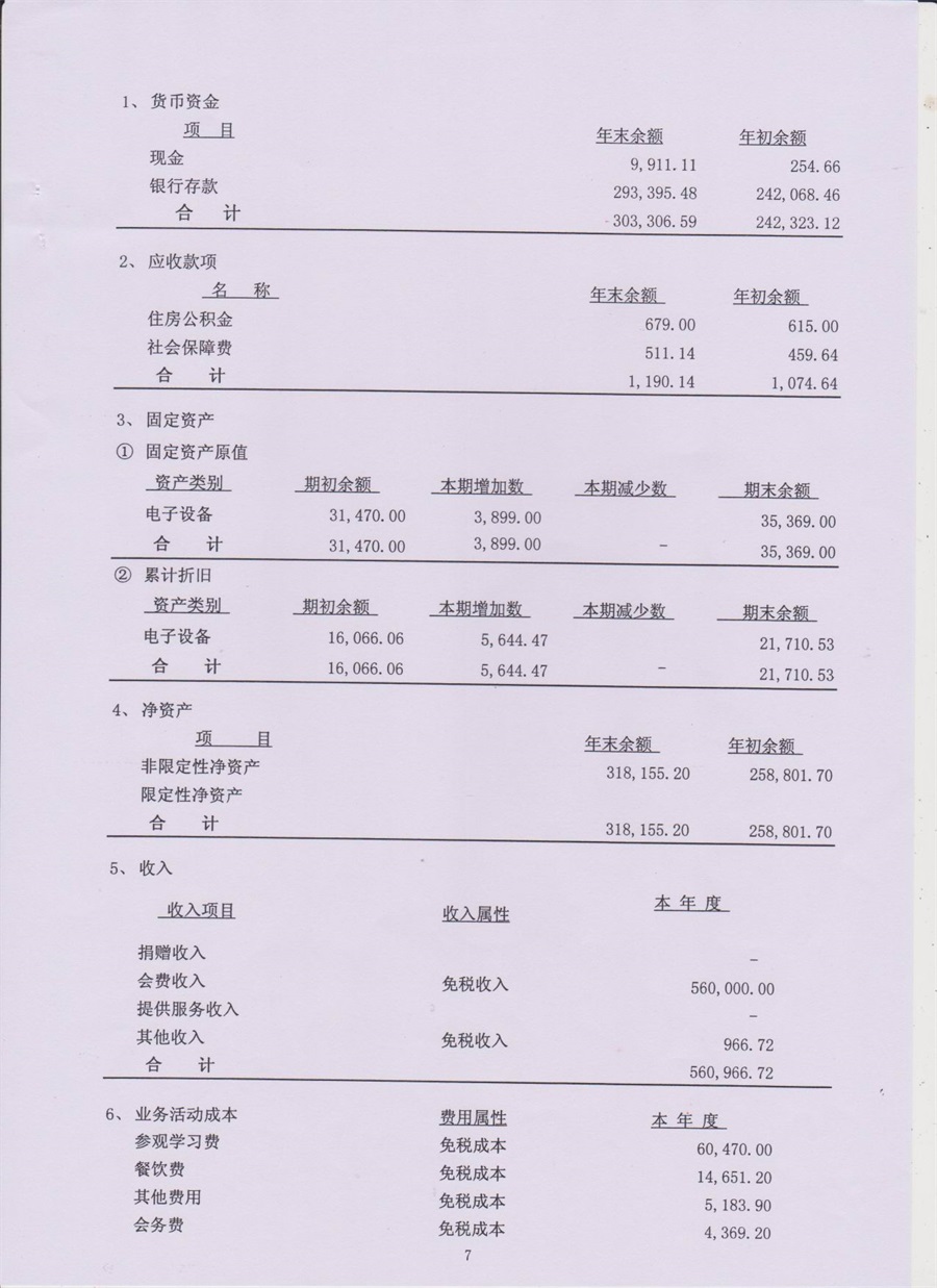 图像-08