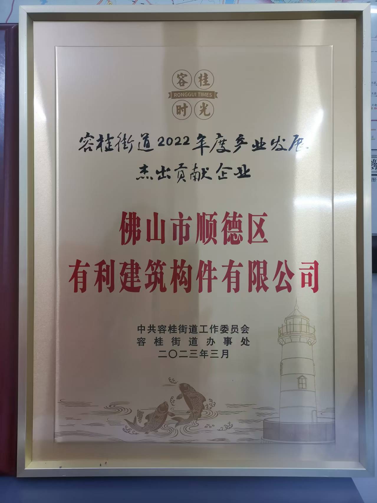 微信图片_20240812152440