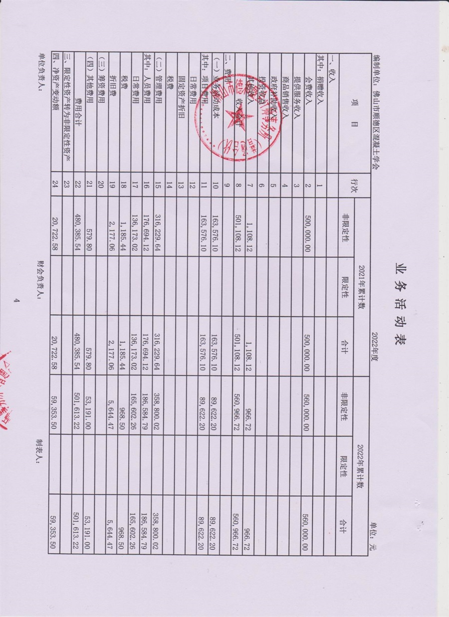 图像-05