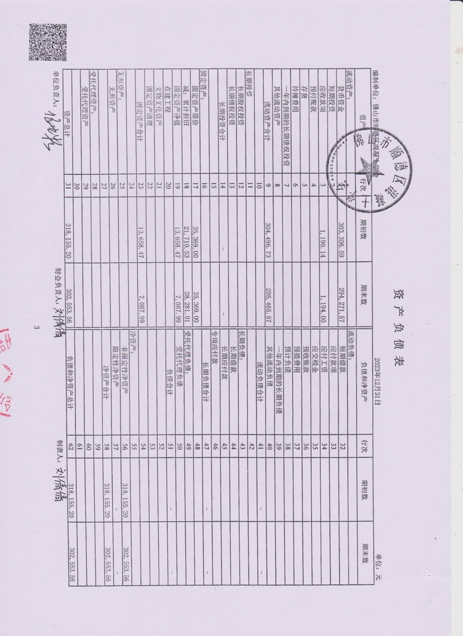 图像-04