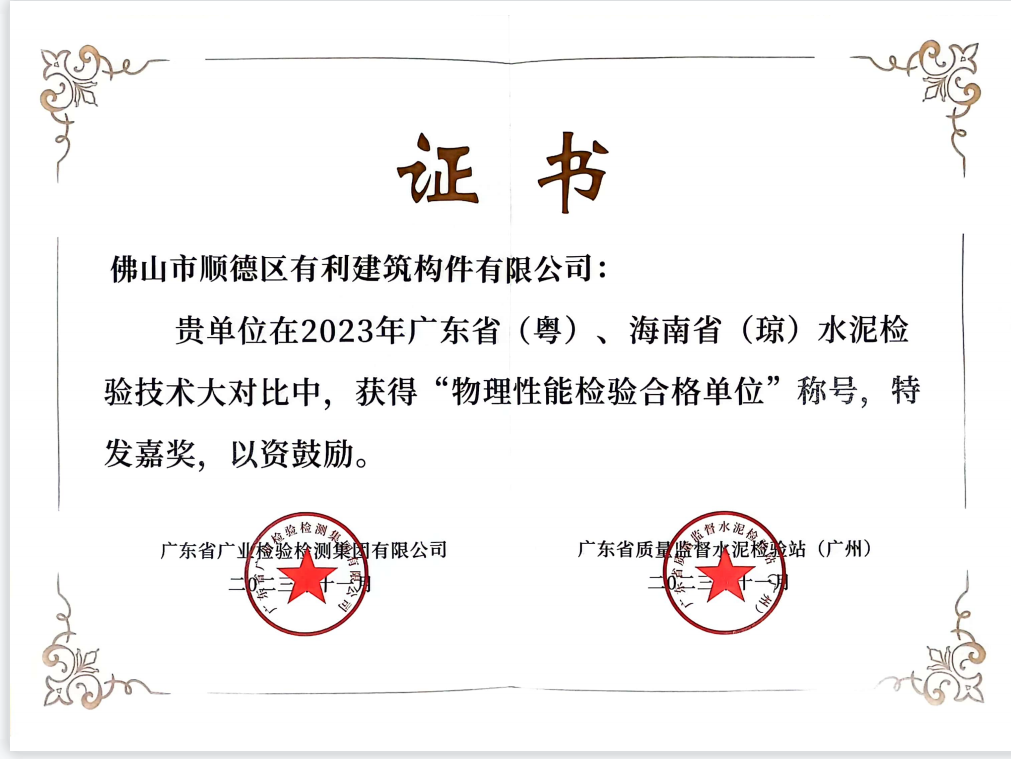 微信图片_20240827150004