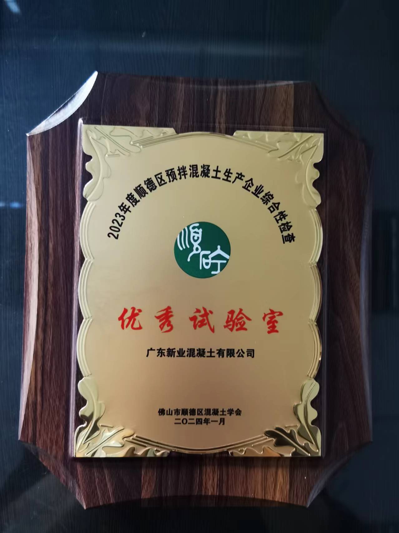 荣誉证书 (3)