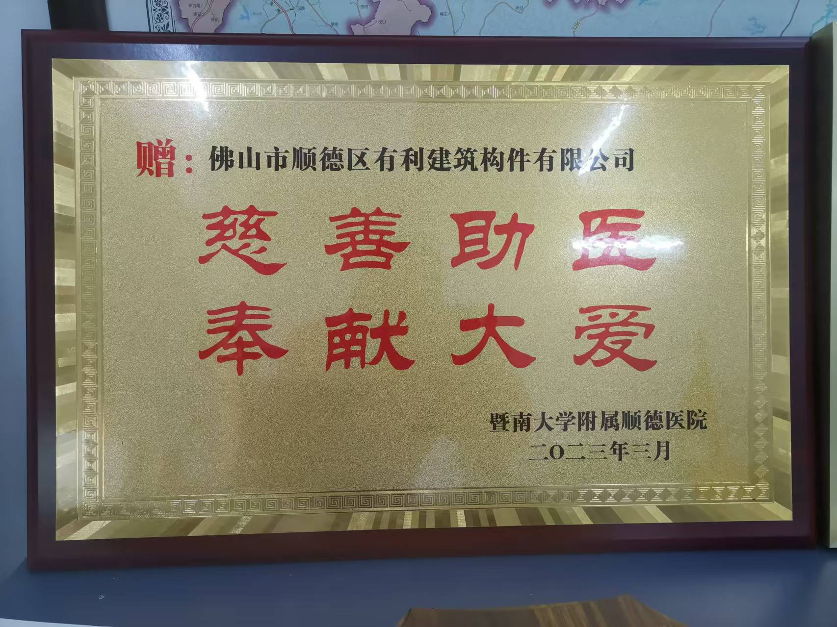 微信图片_20240812152421