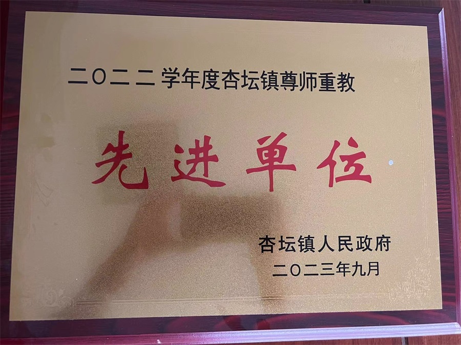 广致公司，荣誉证书 (4)