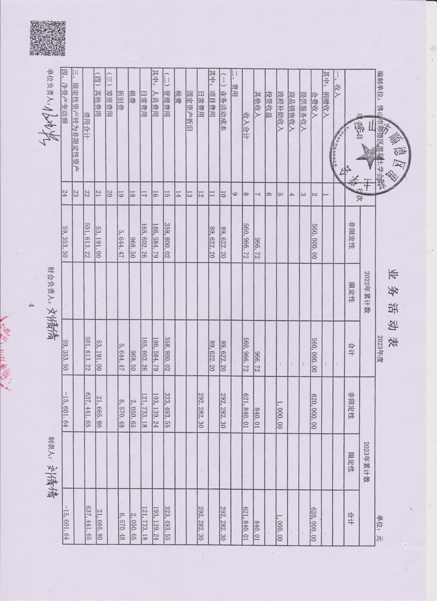 图像-05