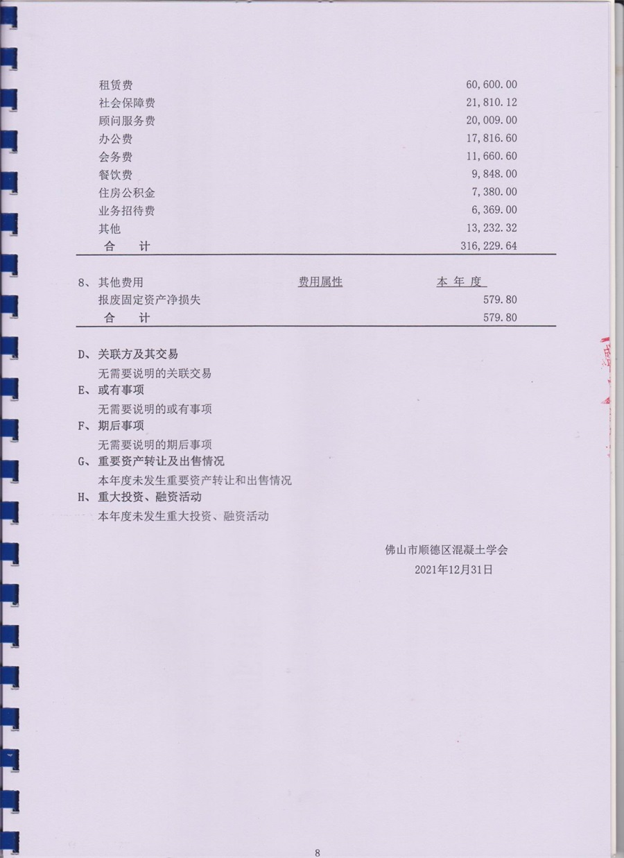 图像-10