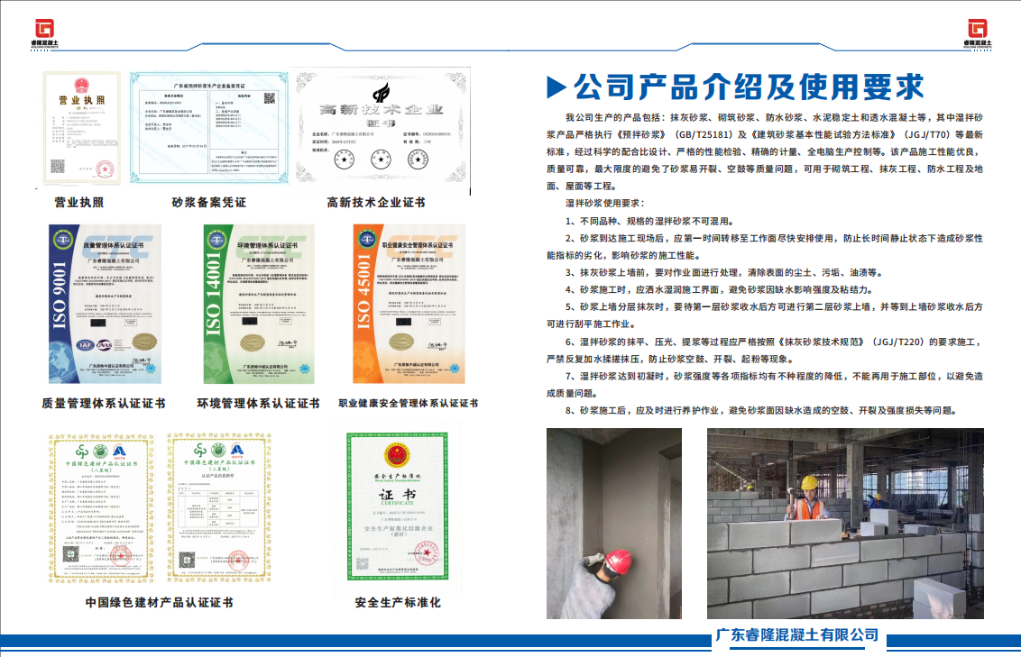 微信图片_20240826163208