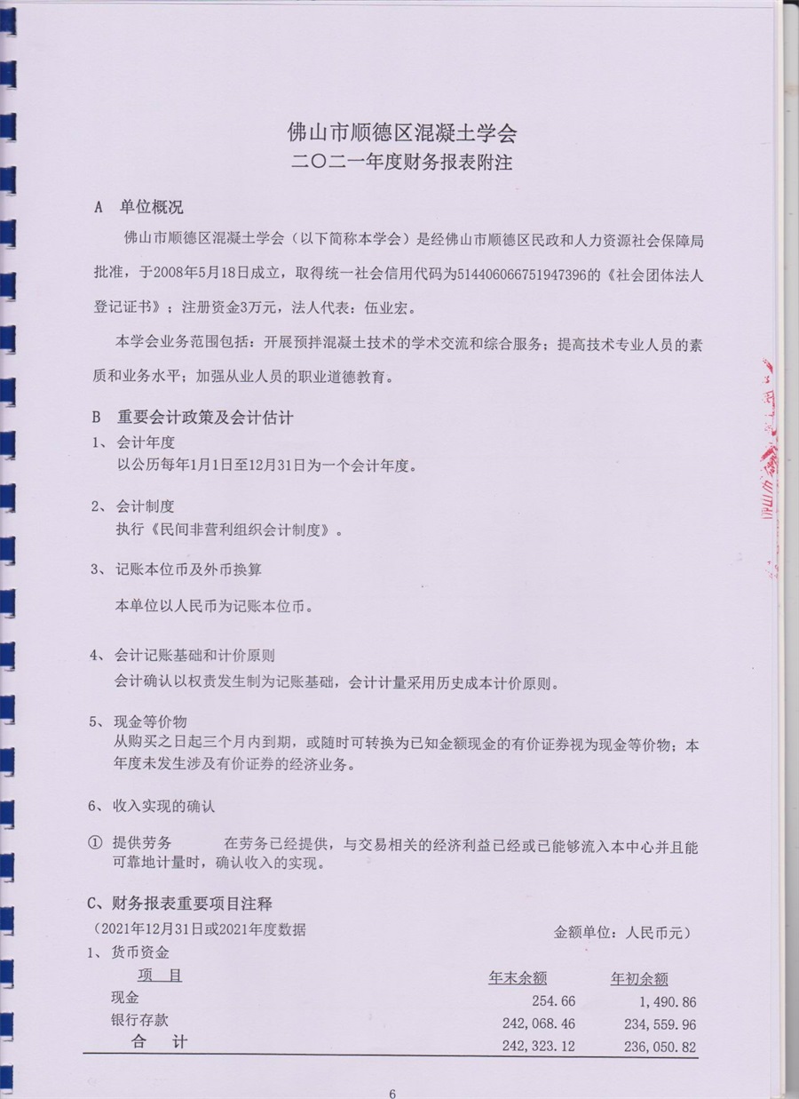 图像-08