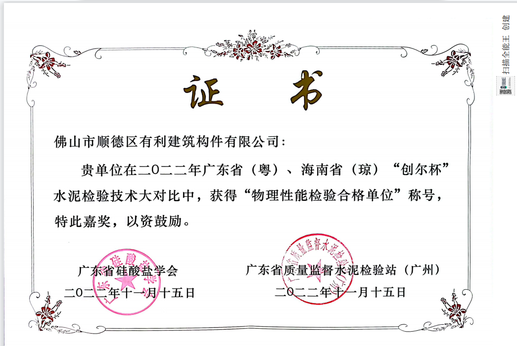 微信图片_20240827150222