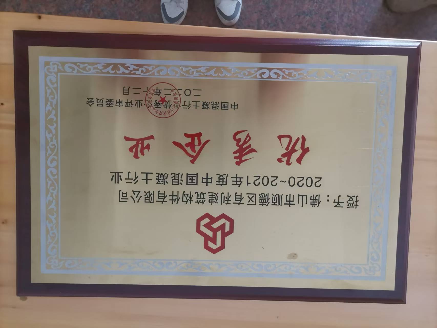 微信图片_20240812152442