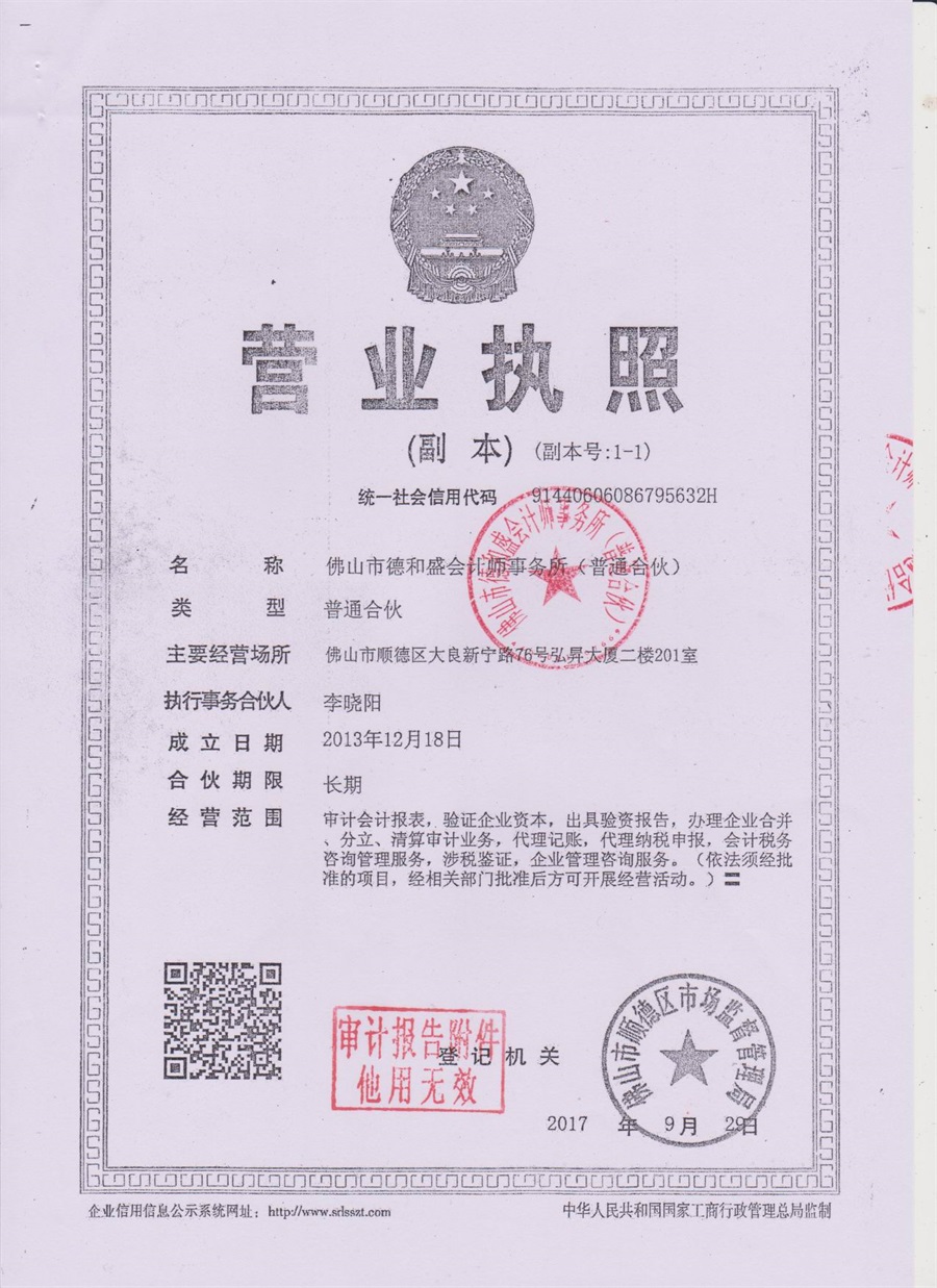 图像-11