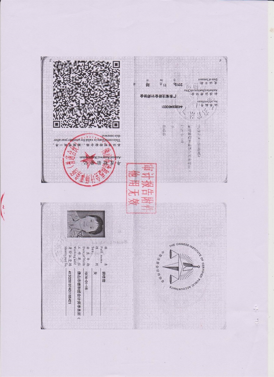 图像-13