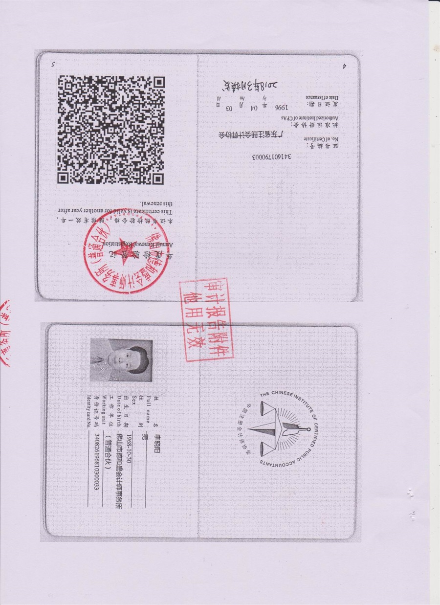 图像-12