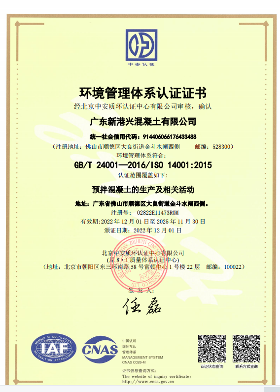 微信图片_20240826164248