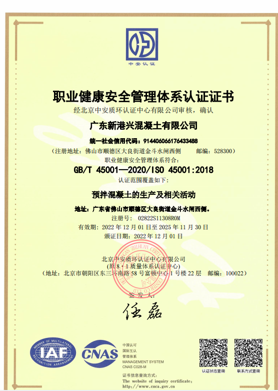 微信图片_20240826164321