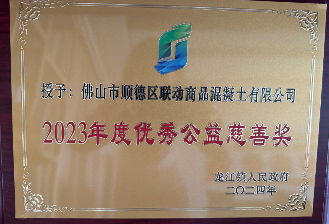 微信图片_20240826161628