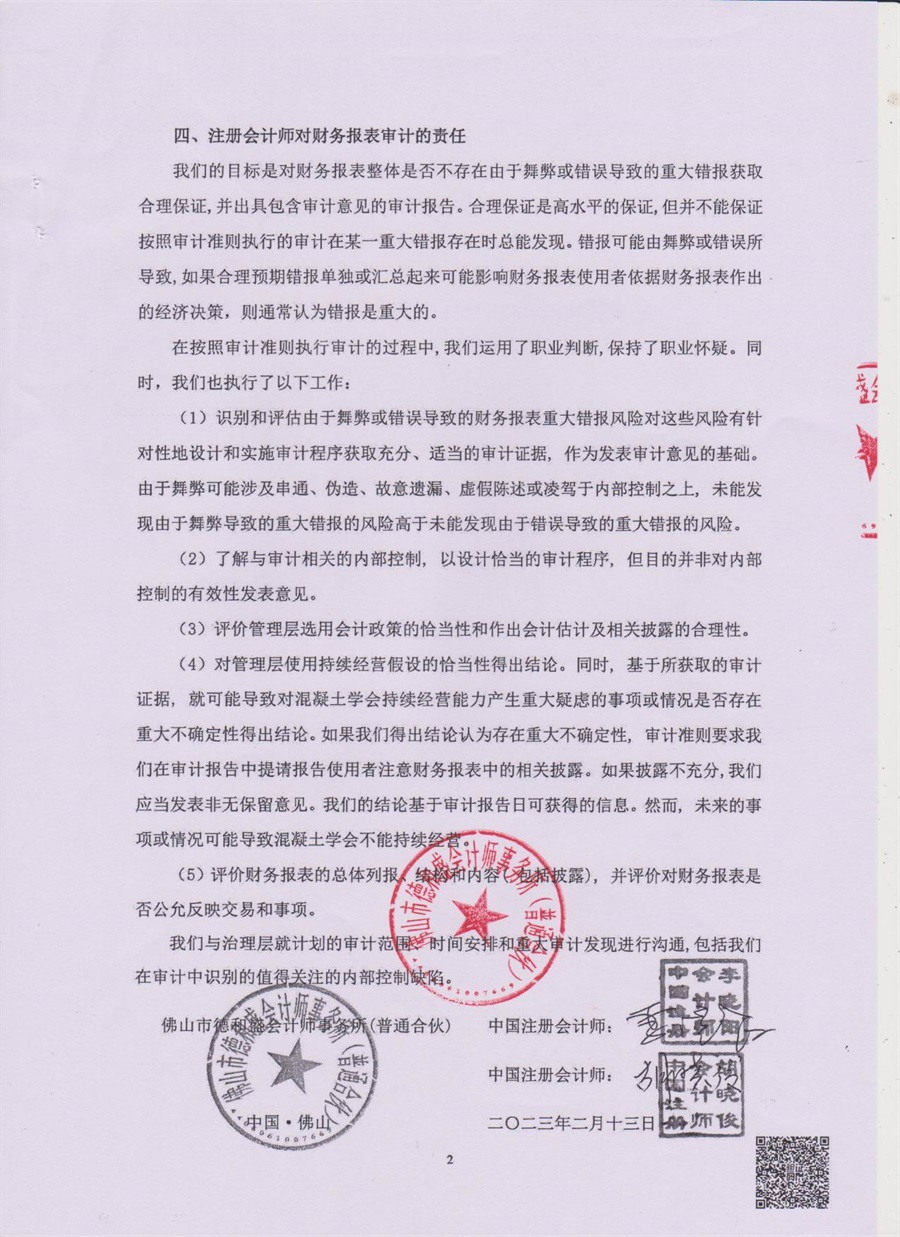 图像-03