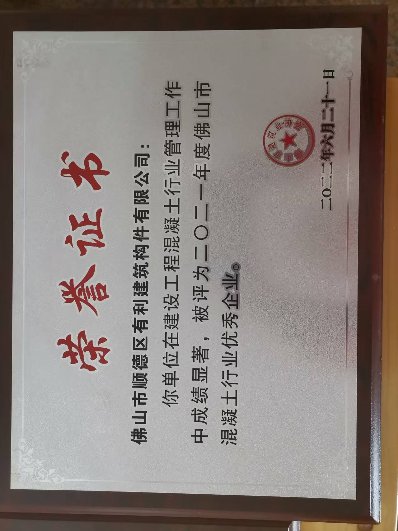 微信图片_20240812152439