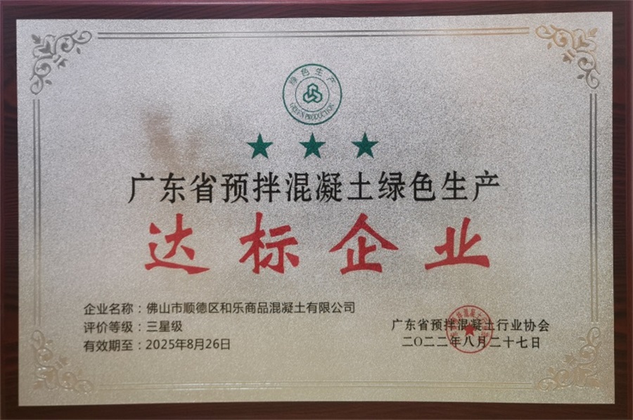 微信图片_20230831155654_副本