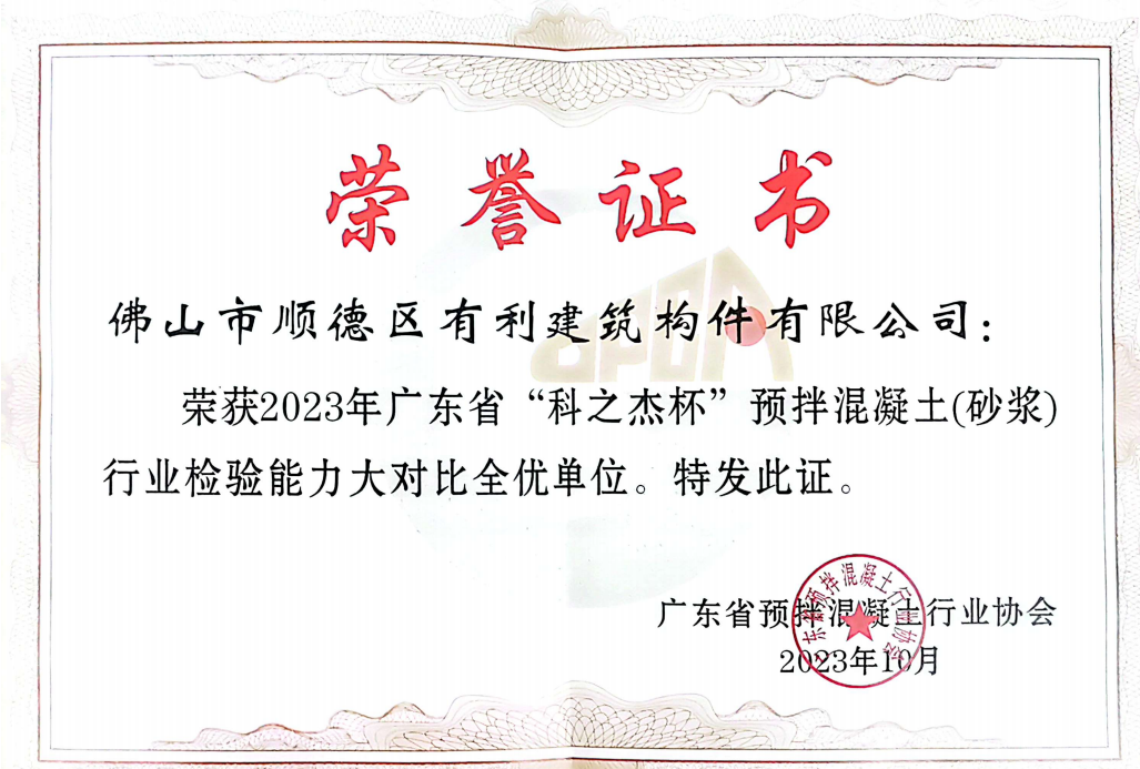 微信图片_20240827150104