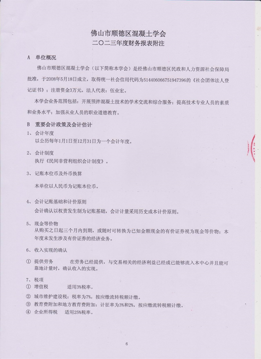 图像-07