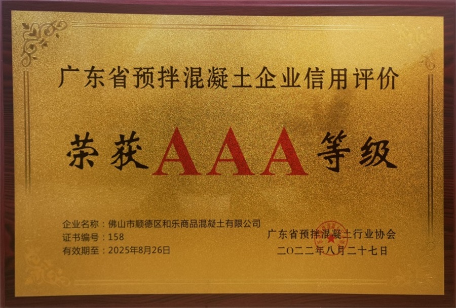 微信图片_20230831155634_副本