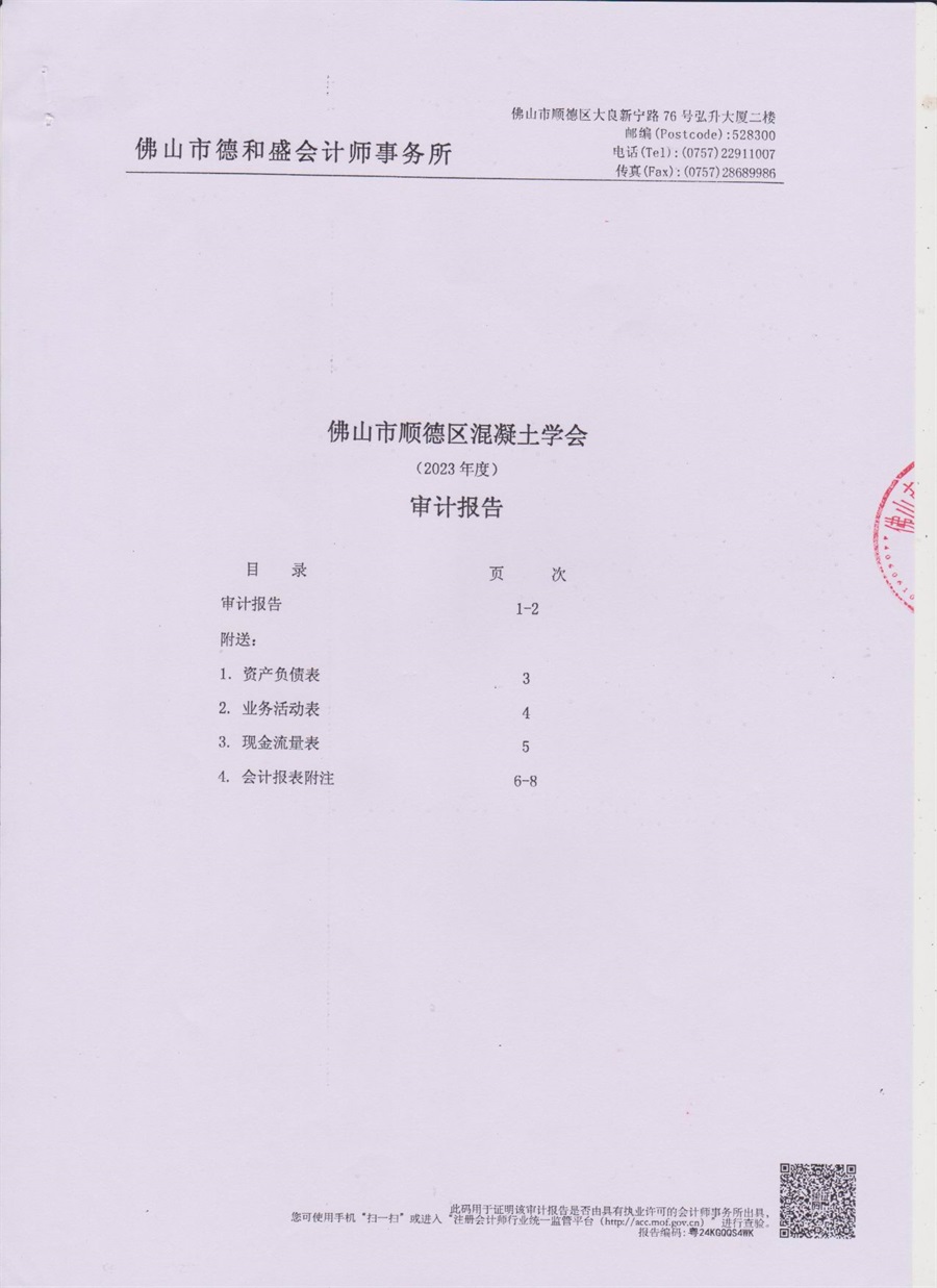 图像-01