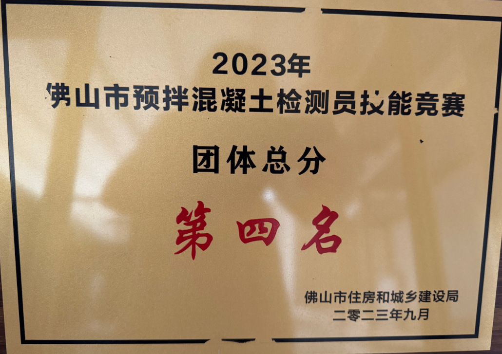 微信图片_20240826161619