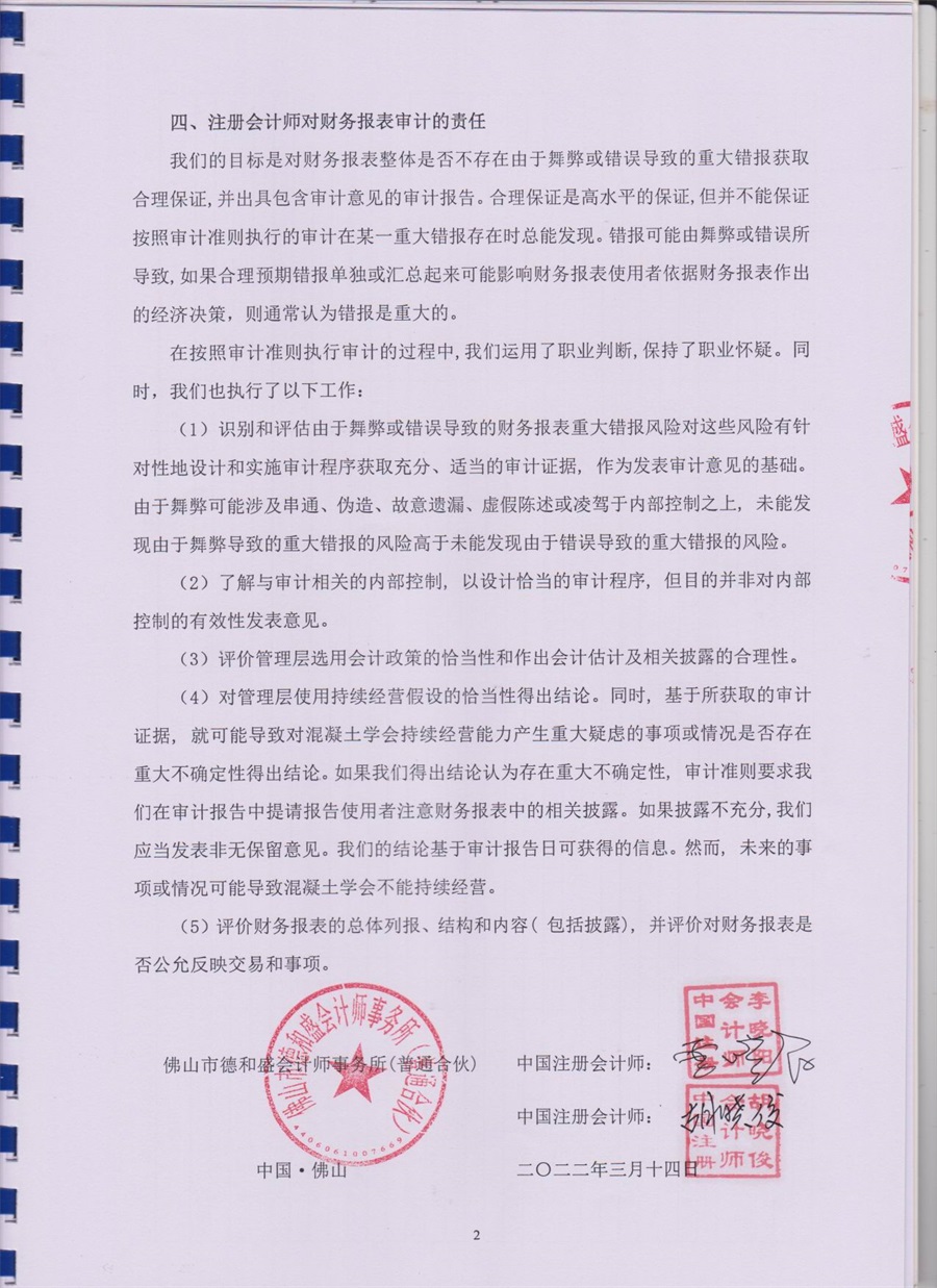 图像-04
