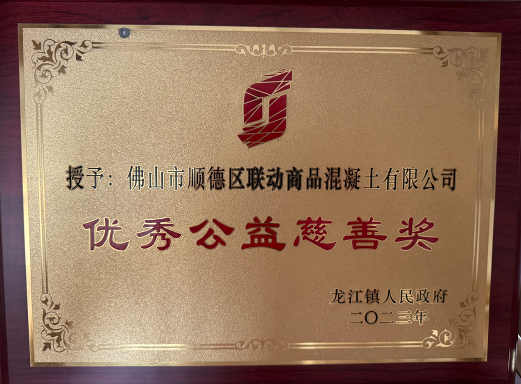 微信图片_20240826161605