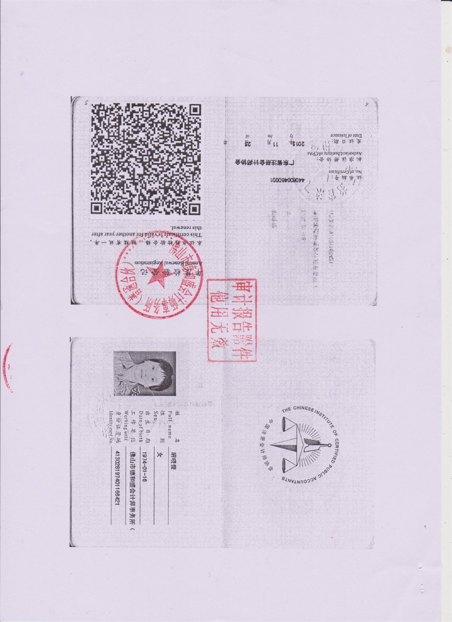 图像-13