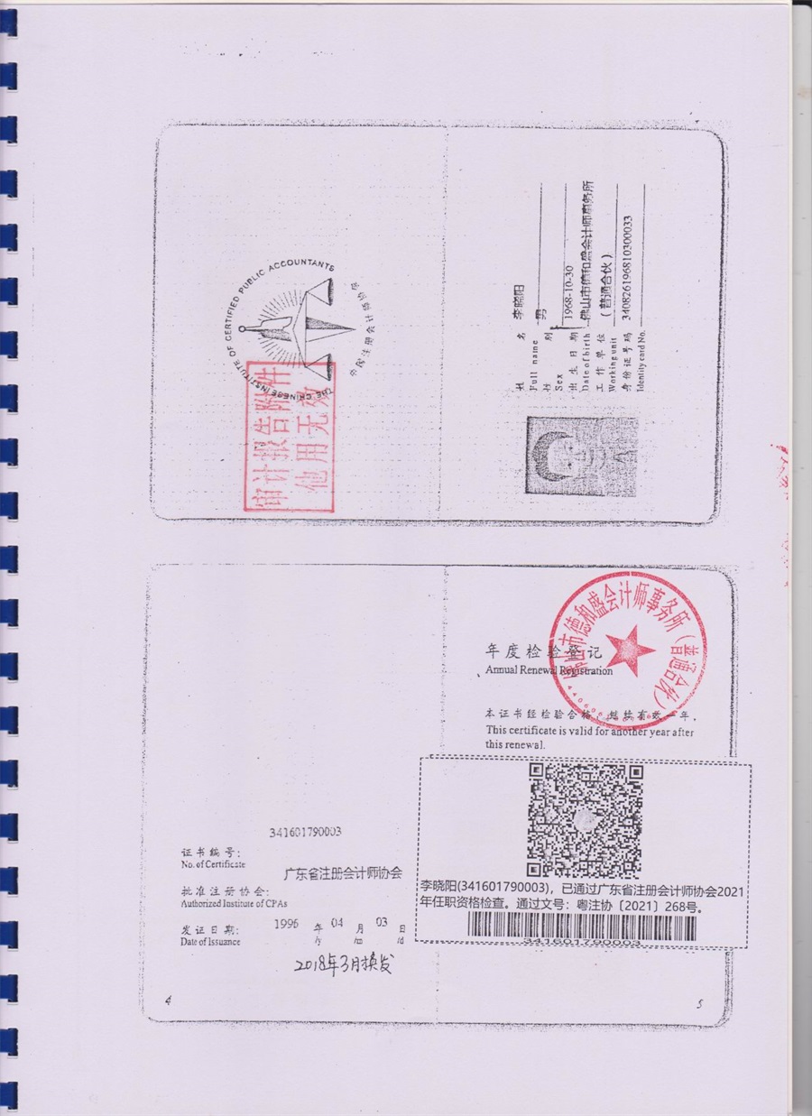 图像-13