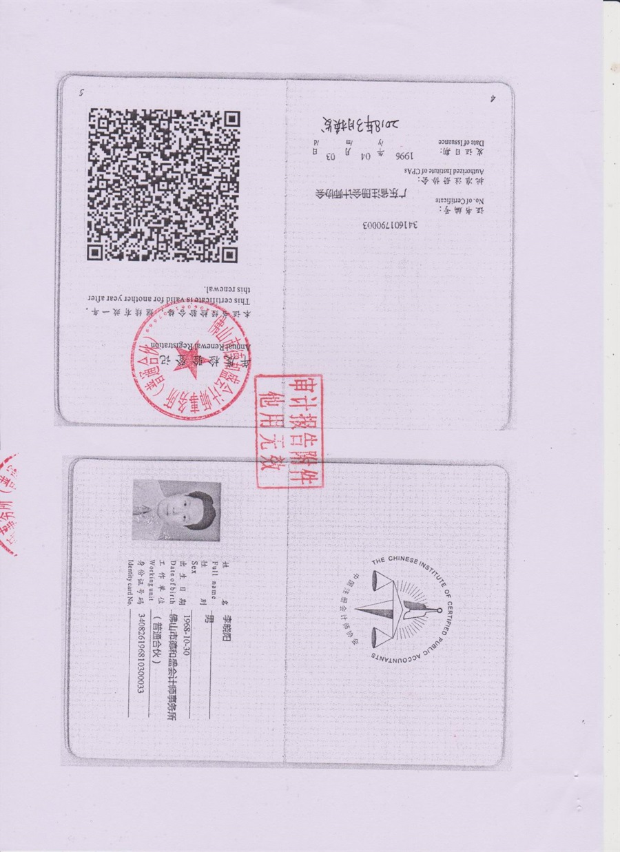 图像-12