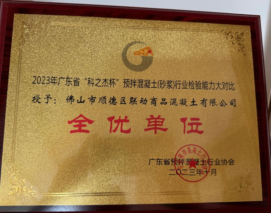 微信图片_20240826161610