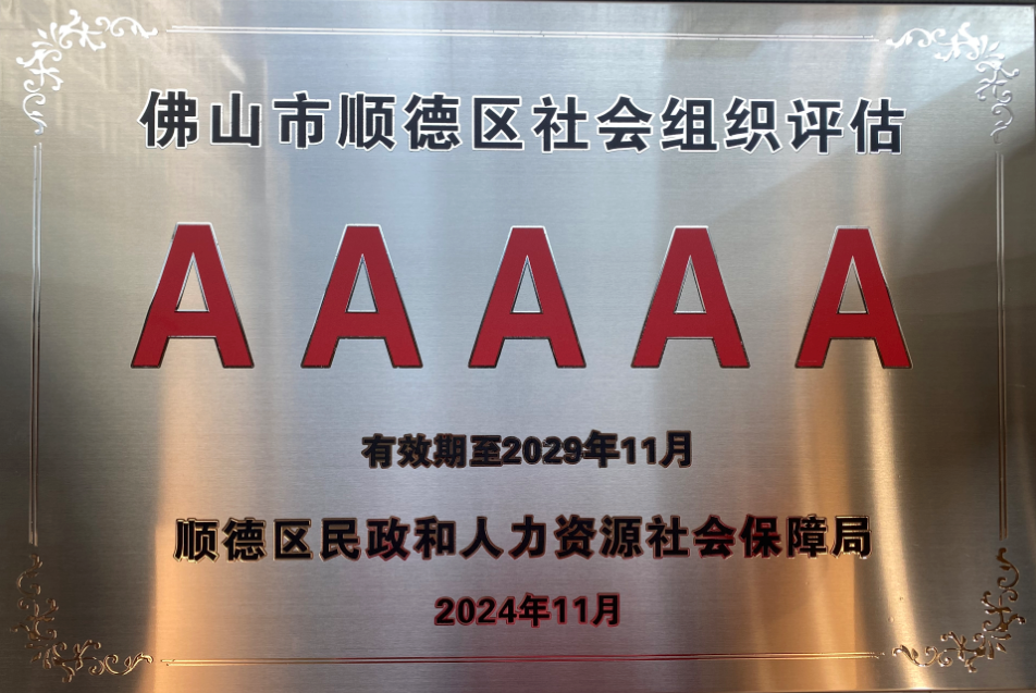 QQ图片20241220155911